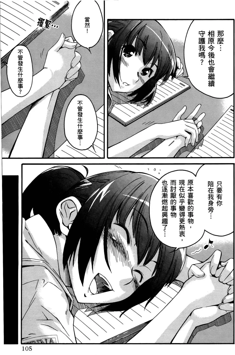 第102页