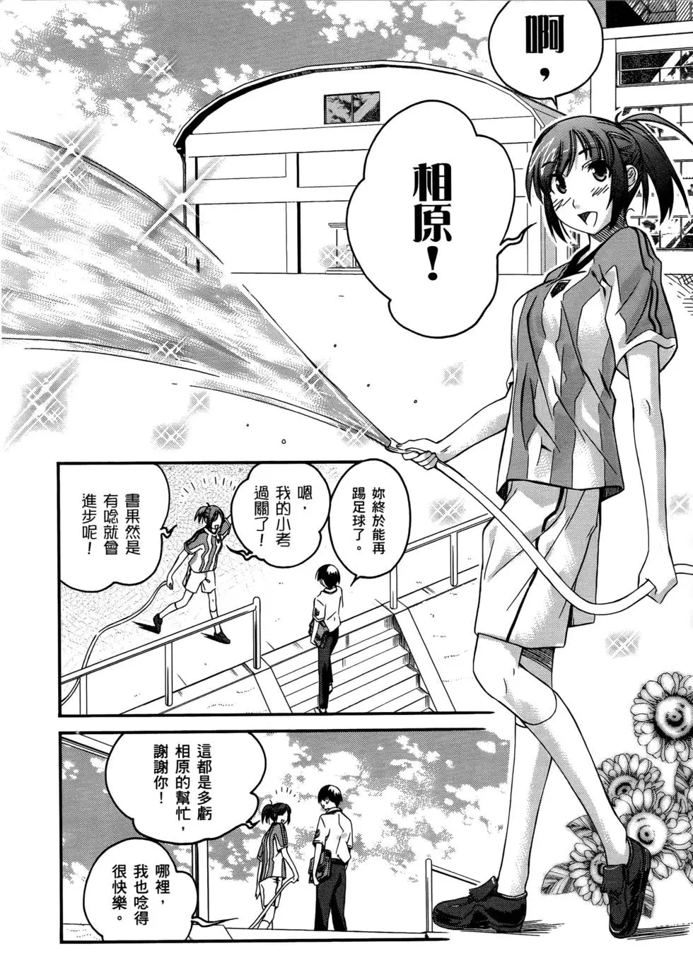 第103页