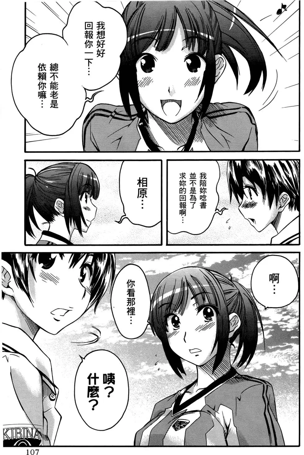 第104页