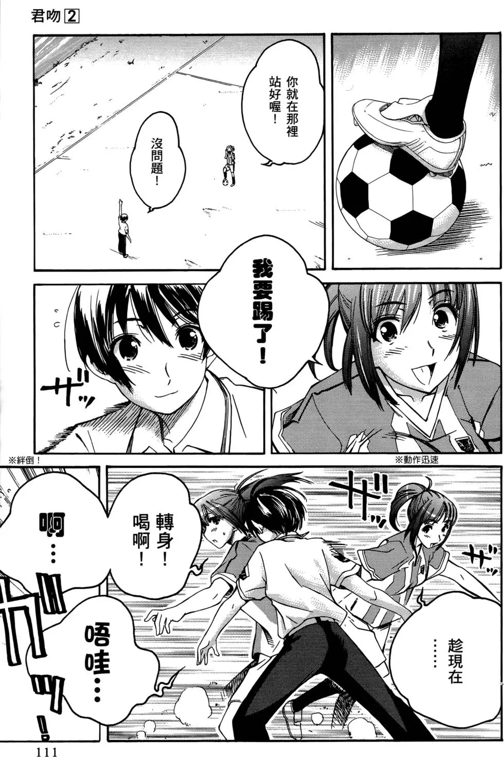 第108页