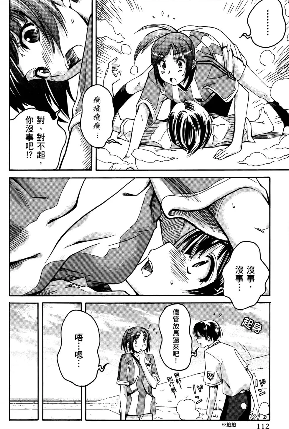第109页