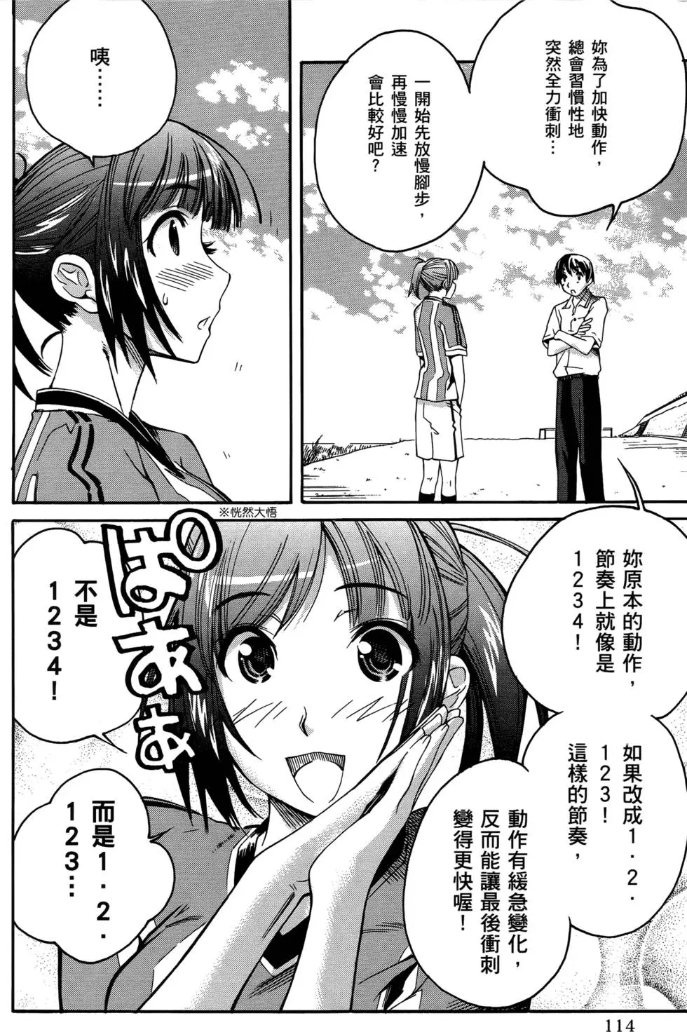 第111页