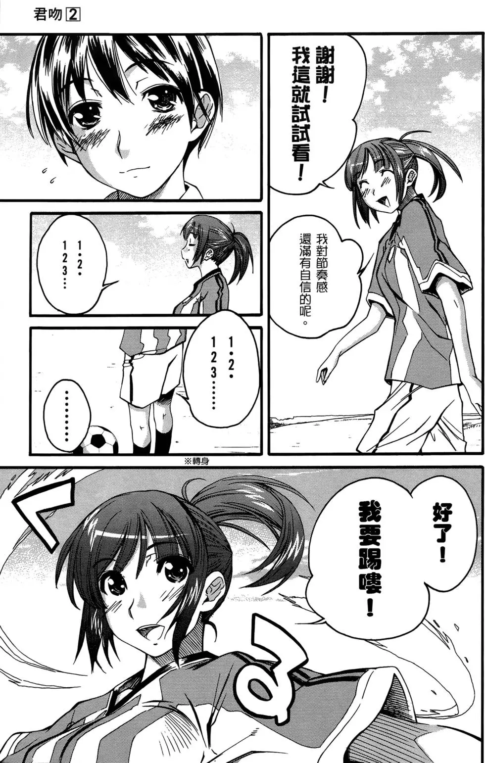第112页