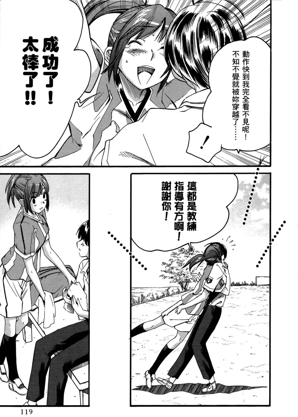 第116页