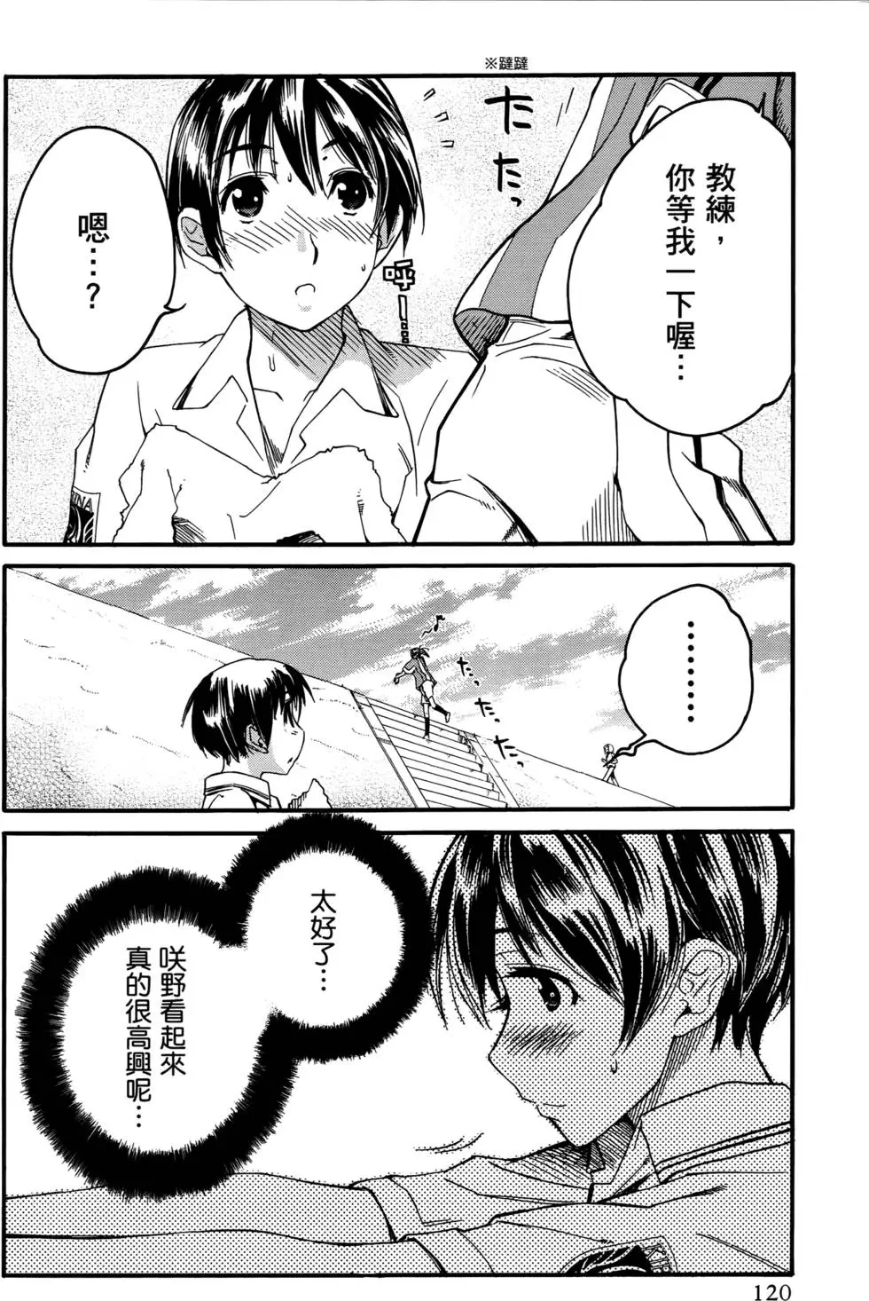 第117页
