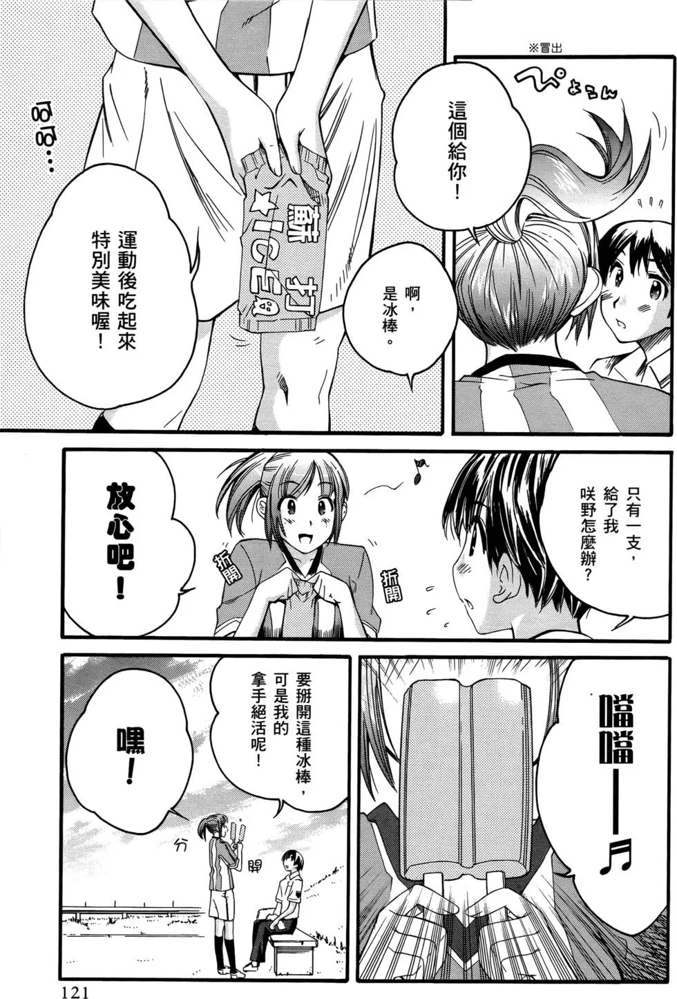 第118页