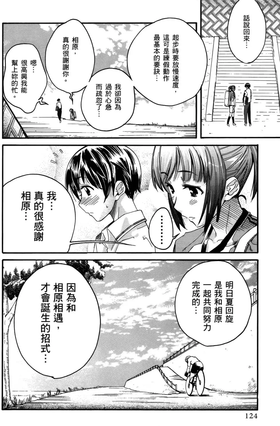 第121页