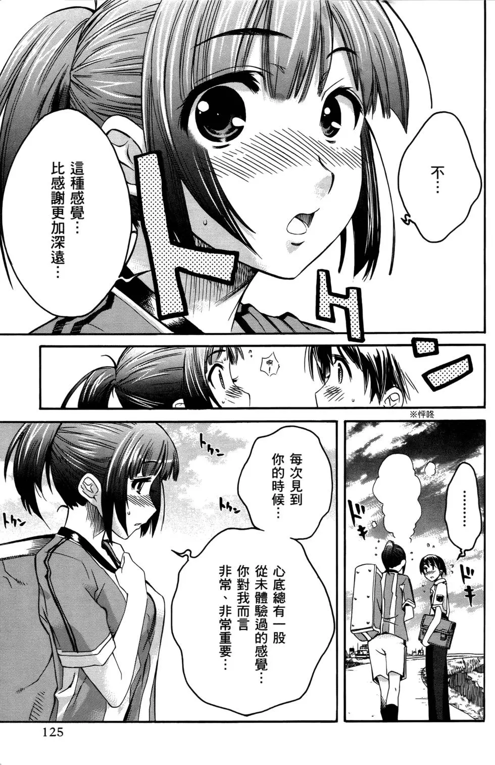 第122页