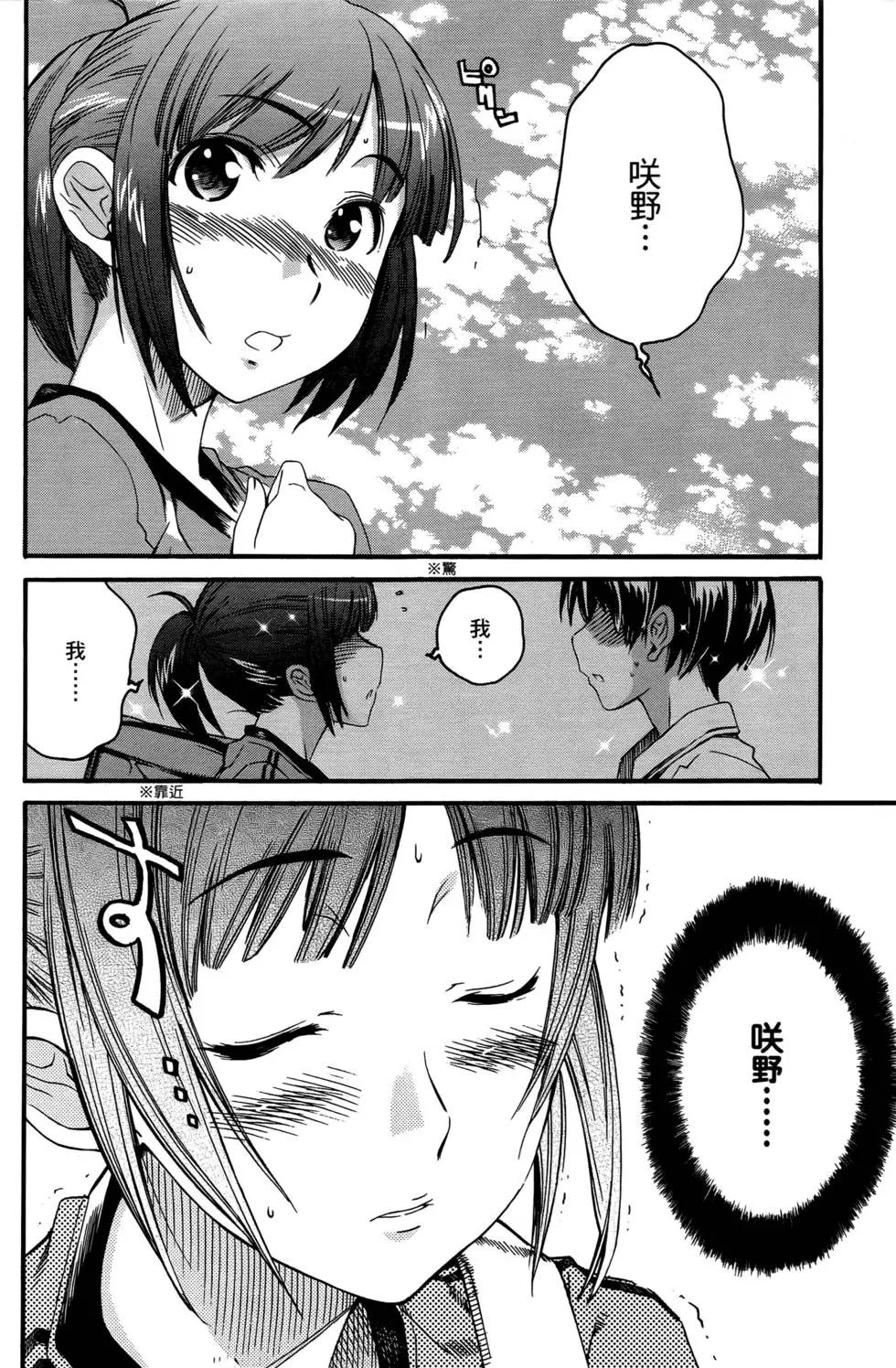 第123页