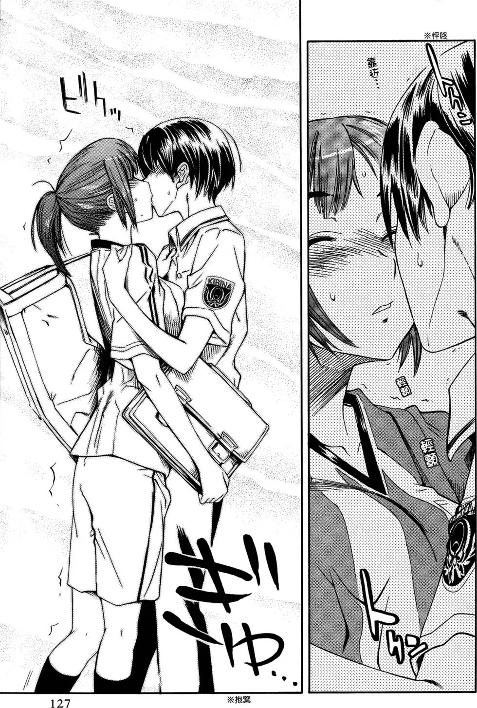 第124页