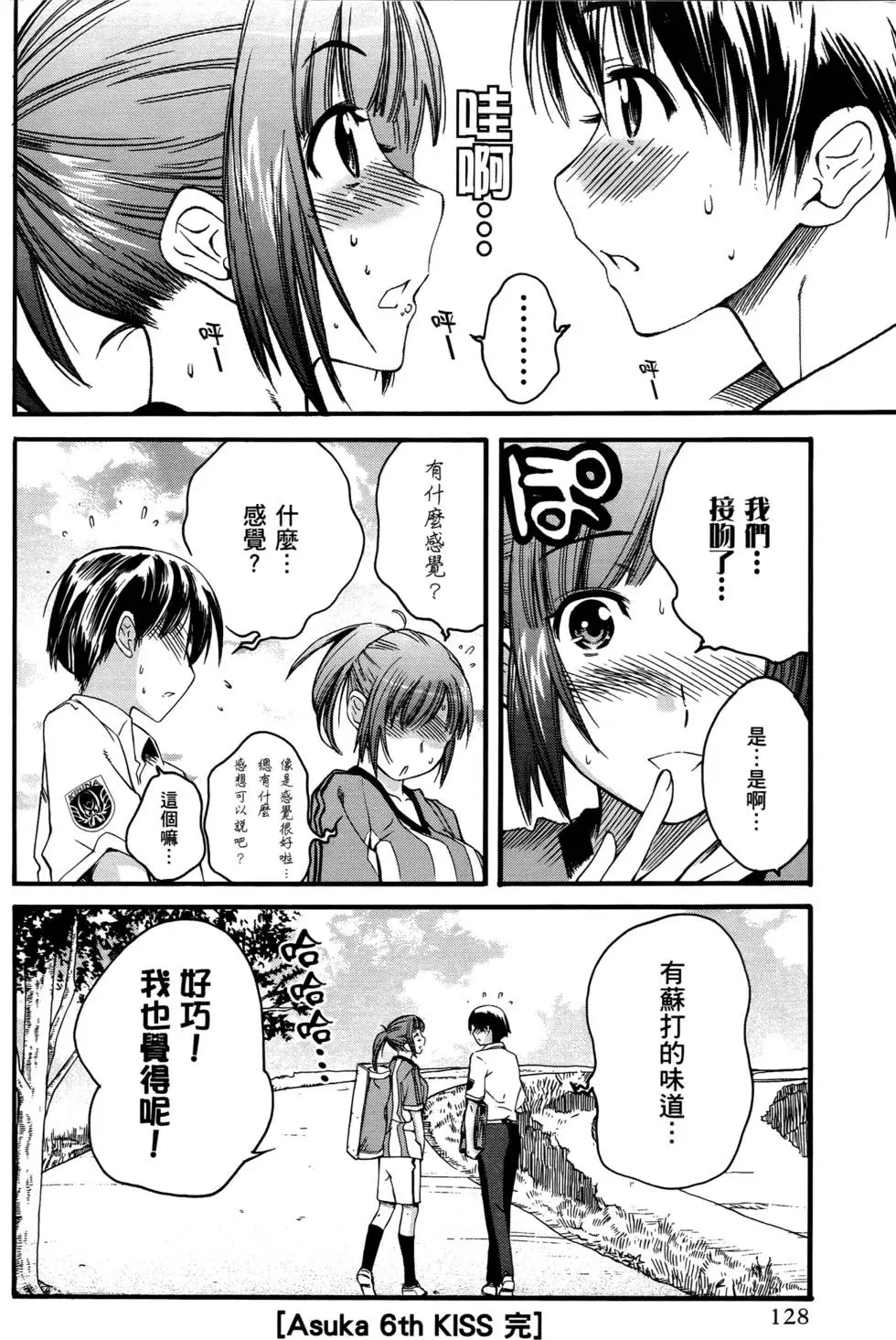 第125页