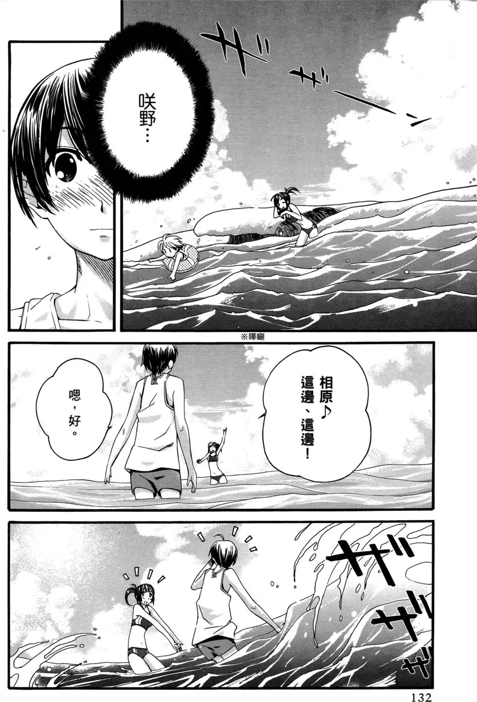 第129页