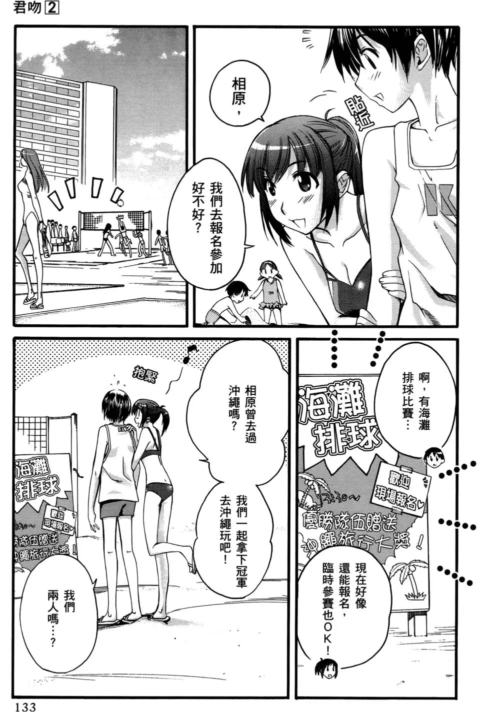 第130页
