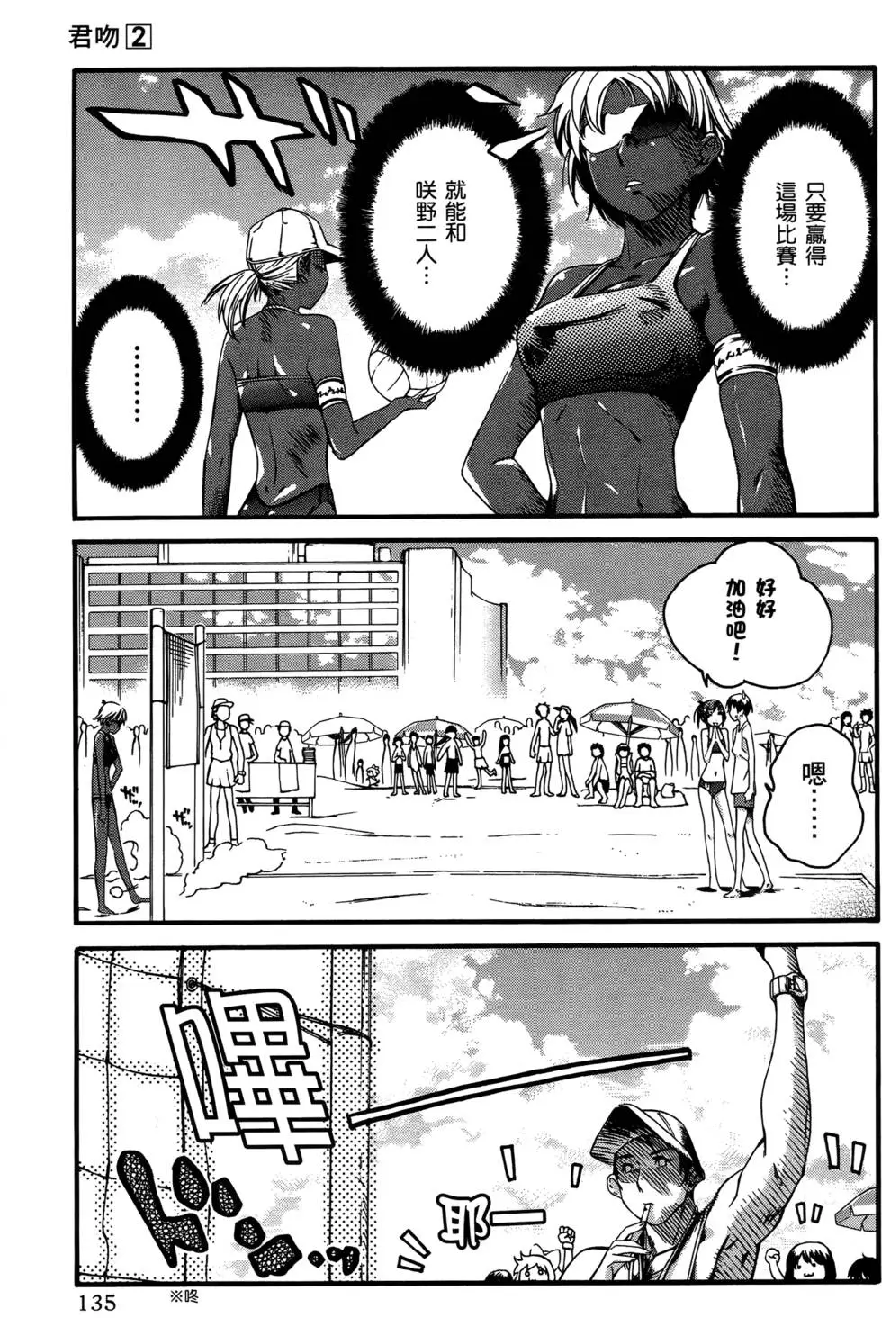 第132页