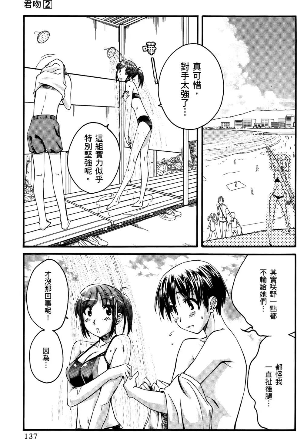 第134页