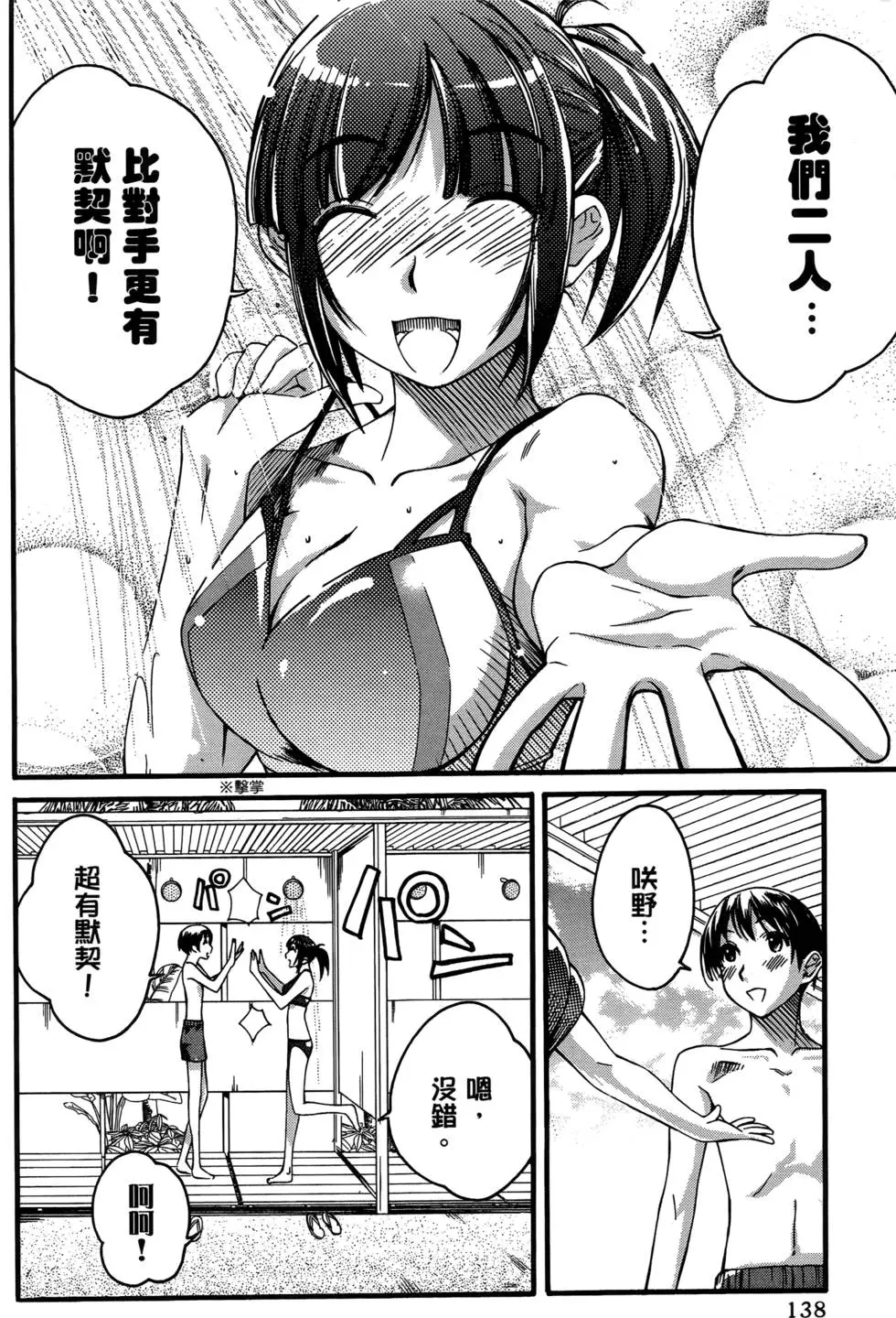 第135页