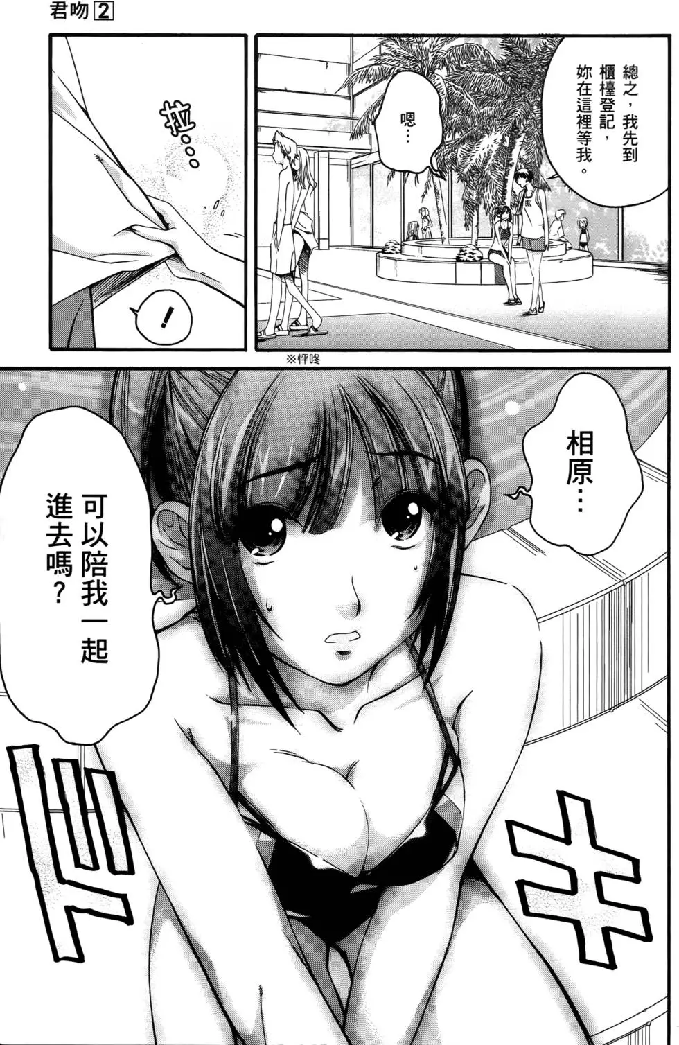 第138页