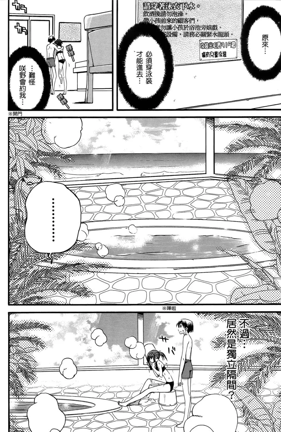 第139页