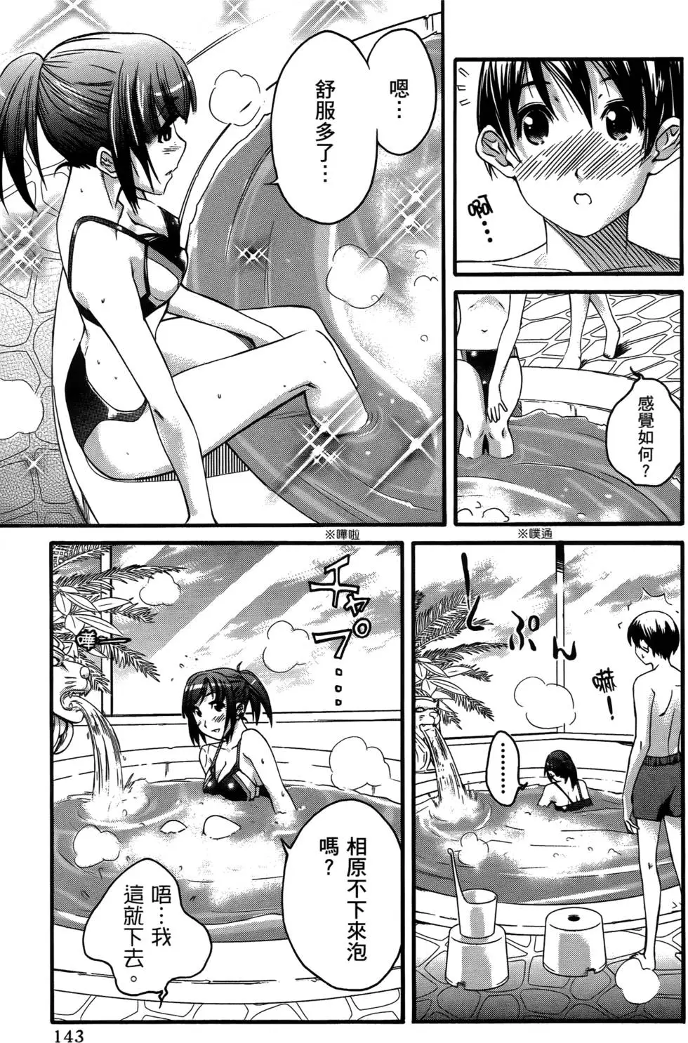 第140页