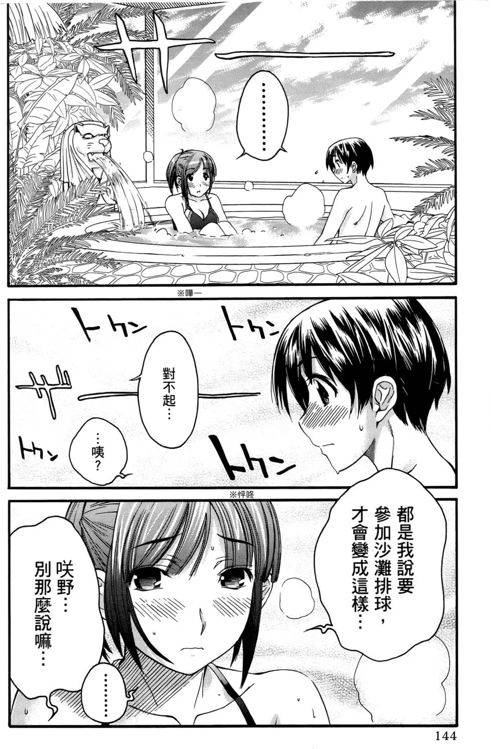 第141页