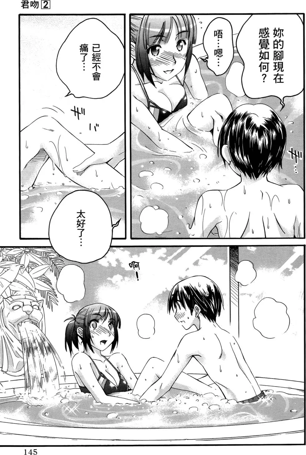 第142页