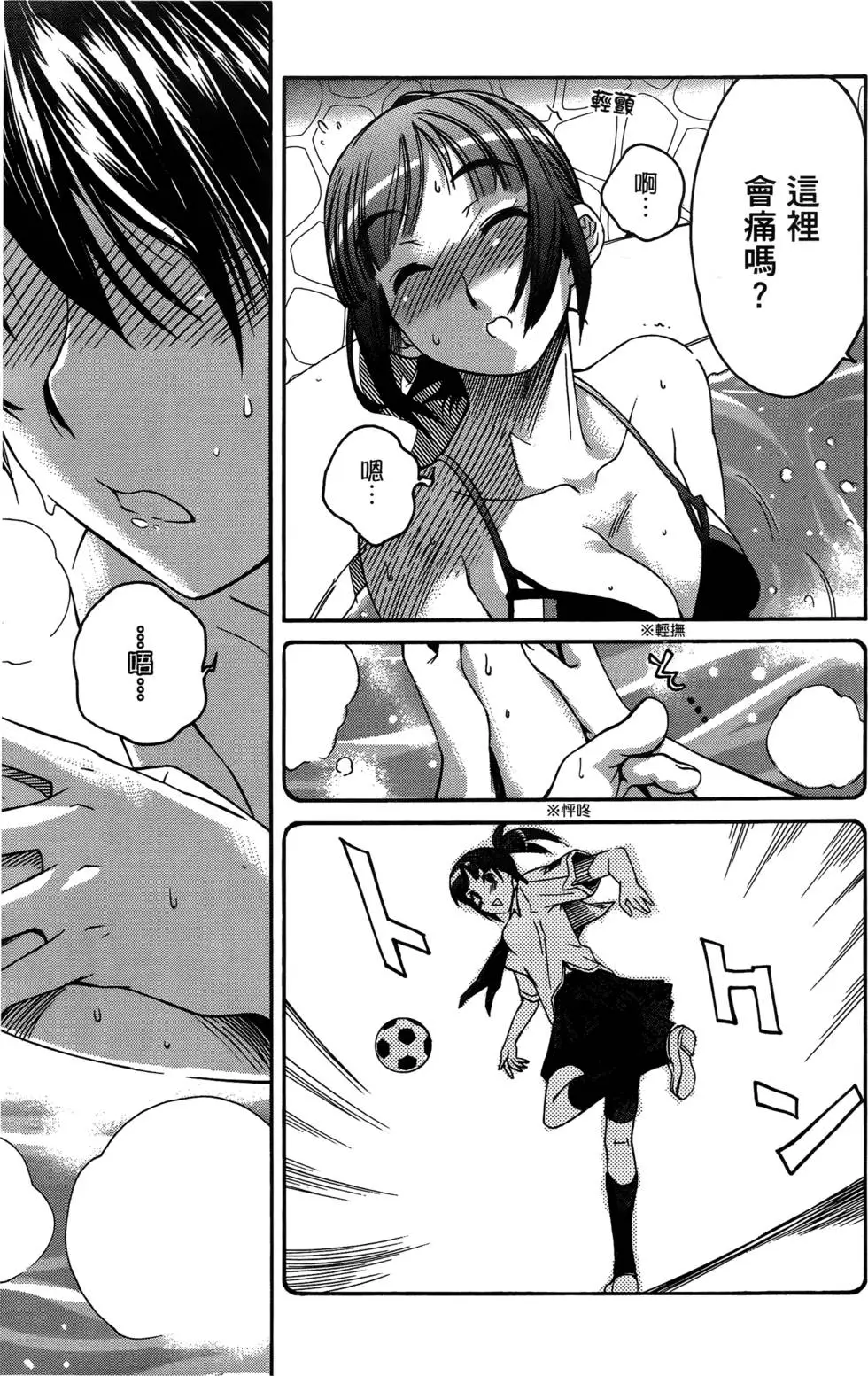 第144页
