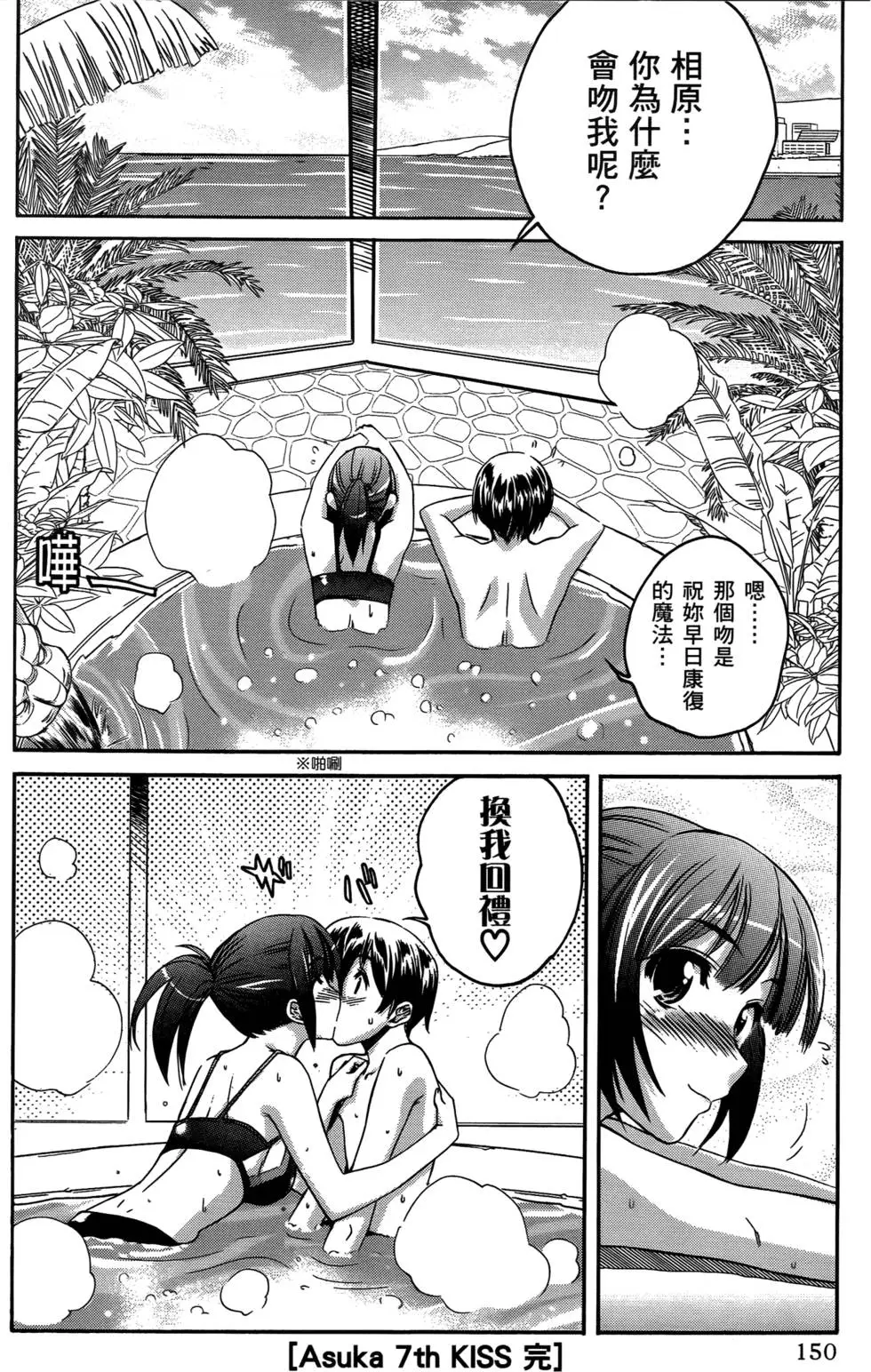 第147页