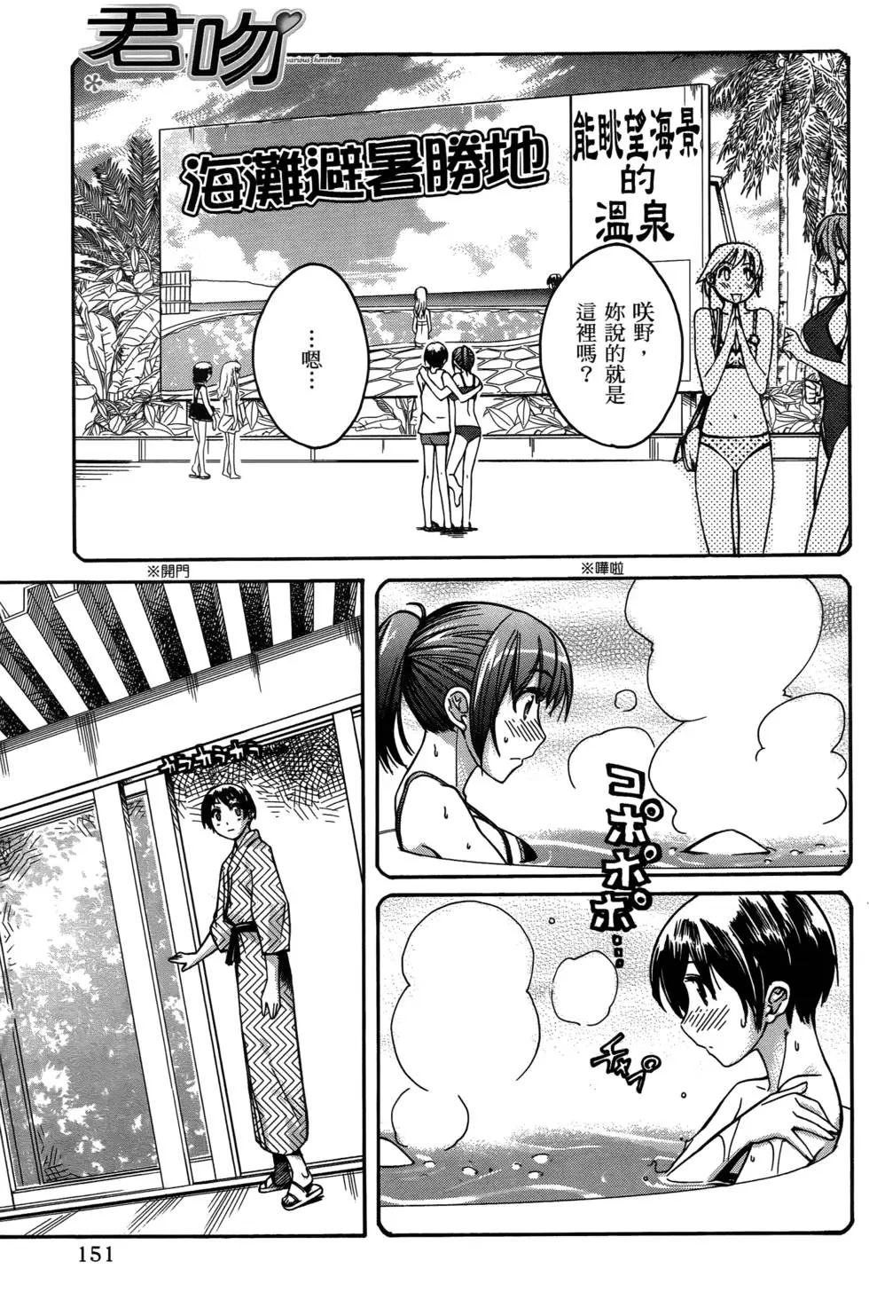 第148页