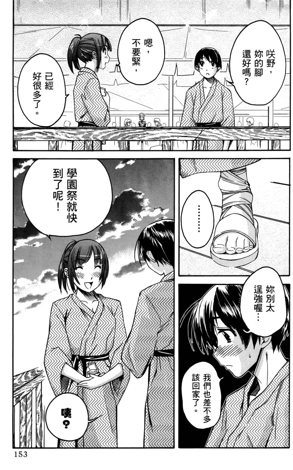 第150页