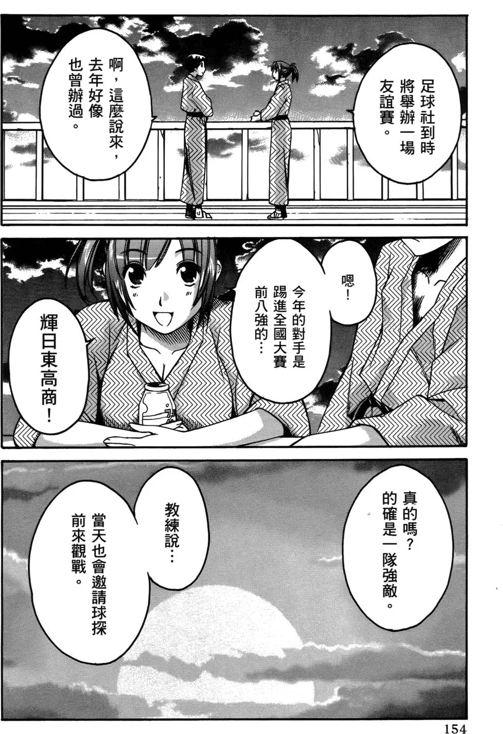 第151页
