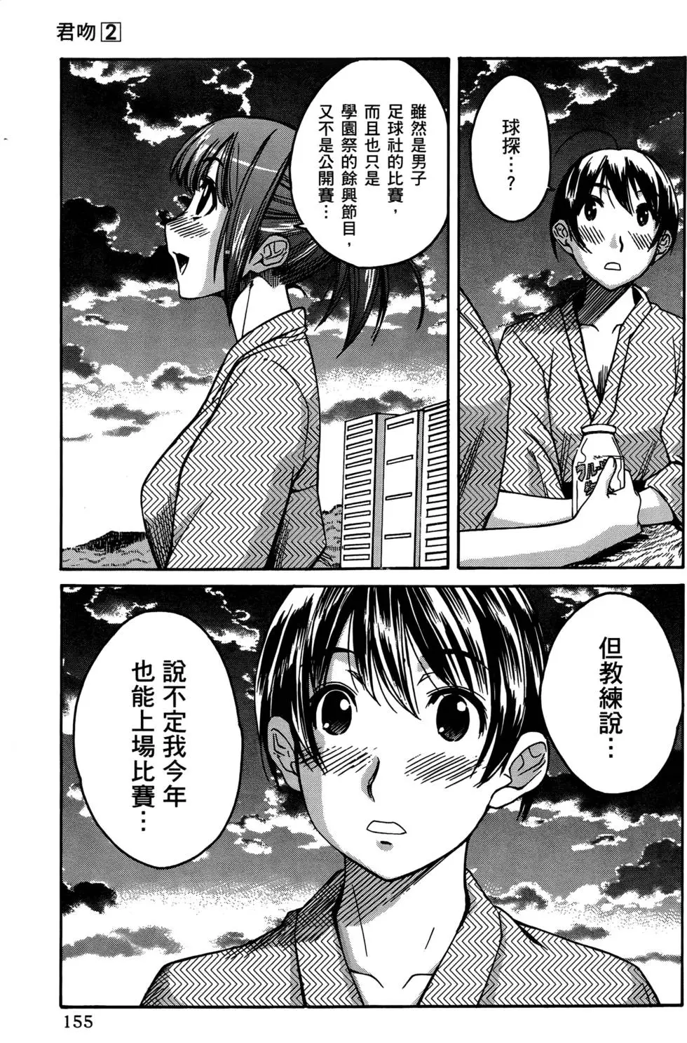 第152页
