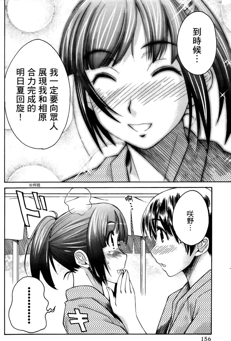 第153页