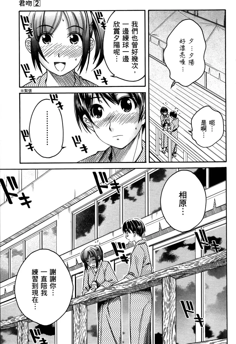 第154页