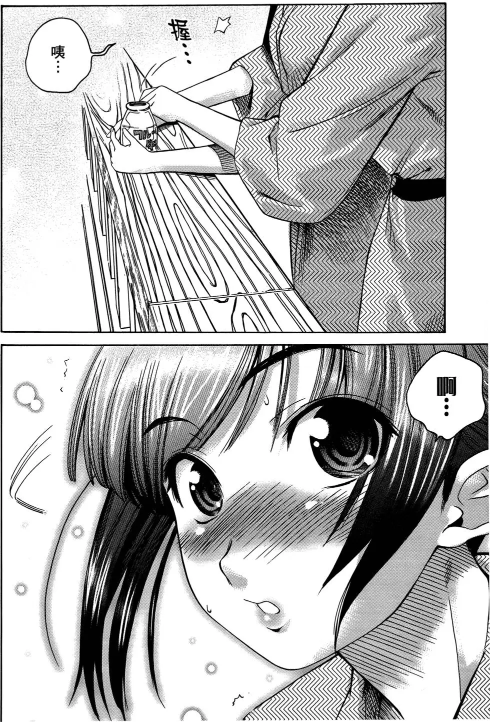 第155页