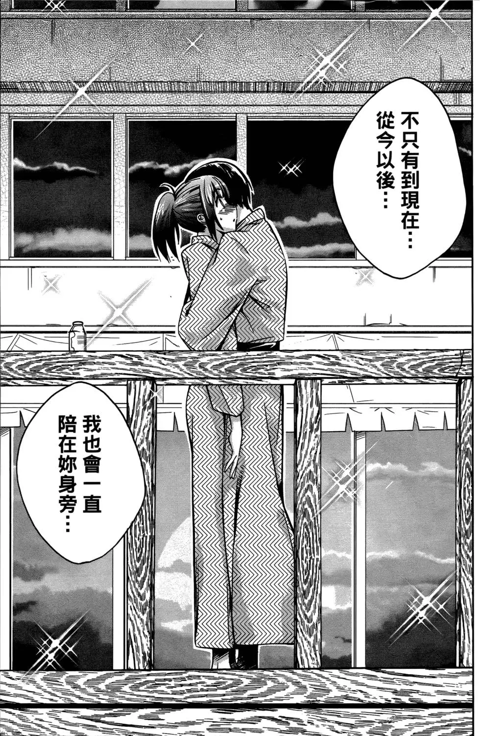 第156页