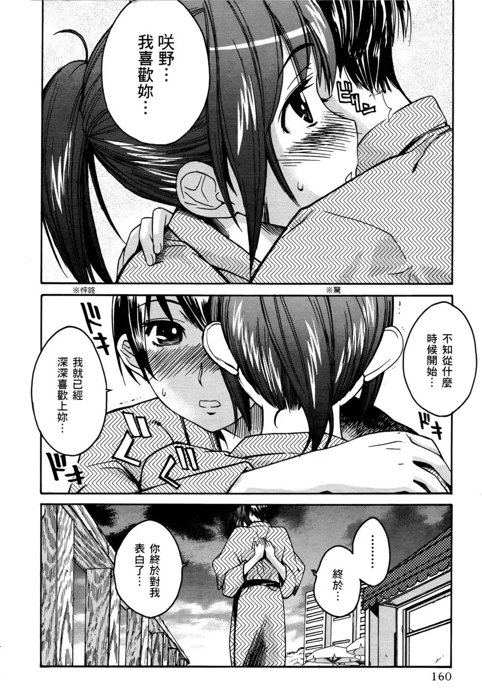 第157页