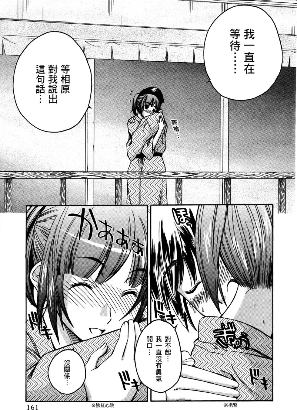 第158页