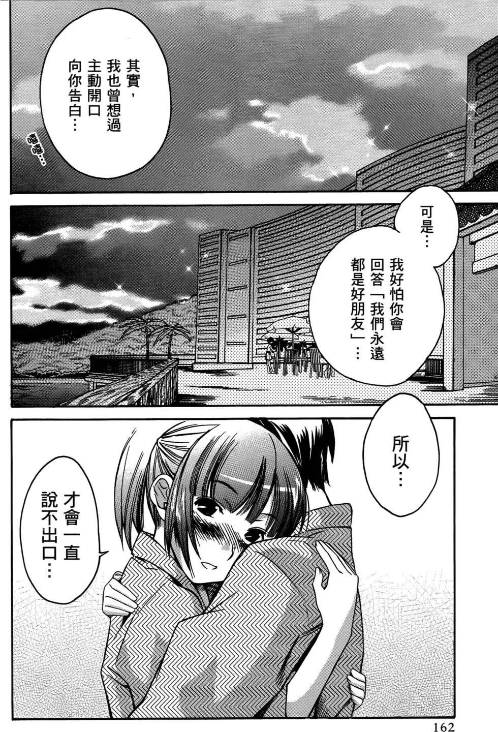 第159页