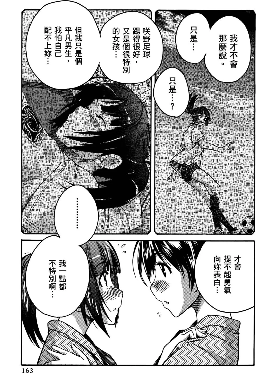 第160页