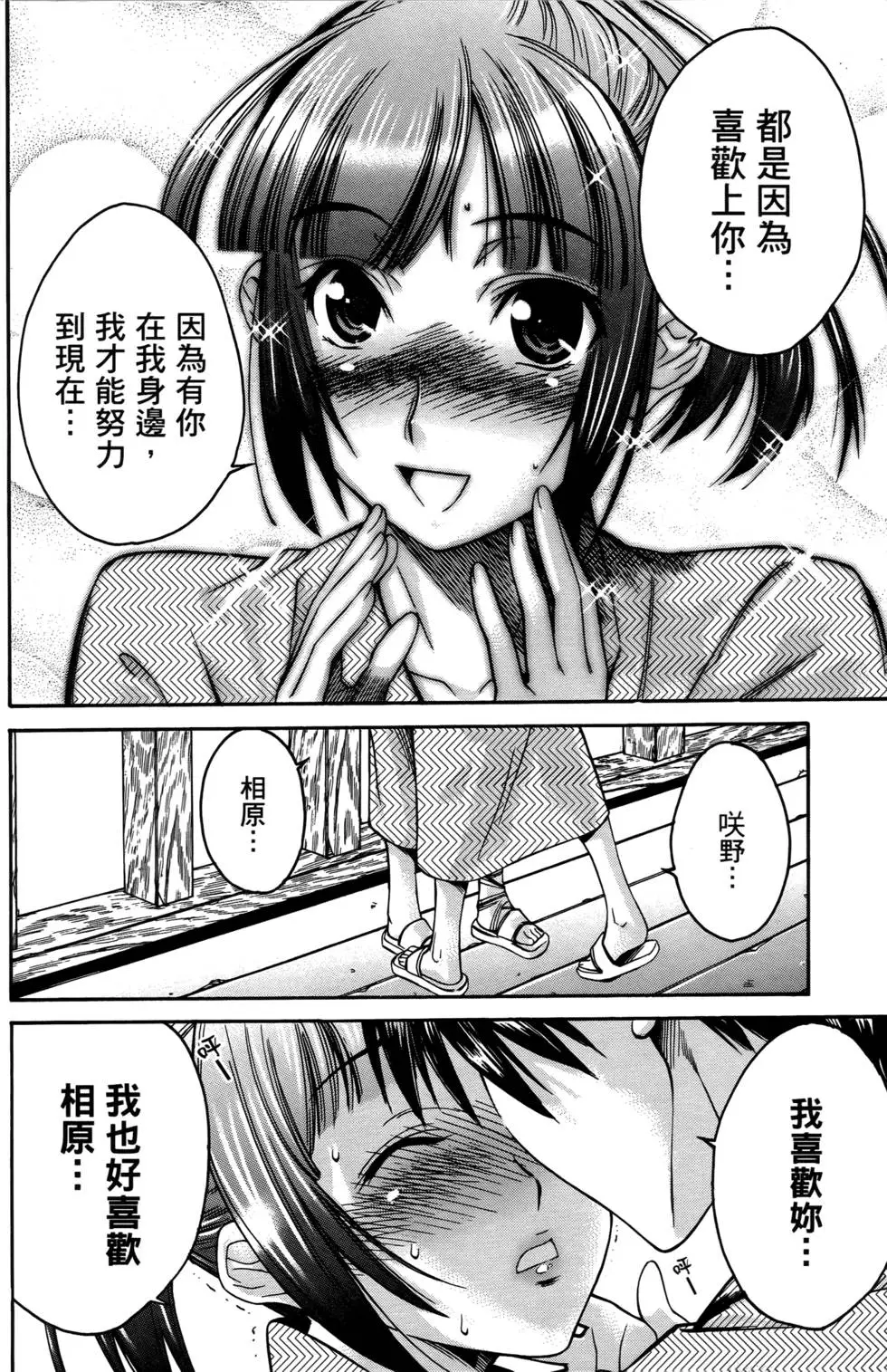 第161页