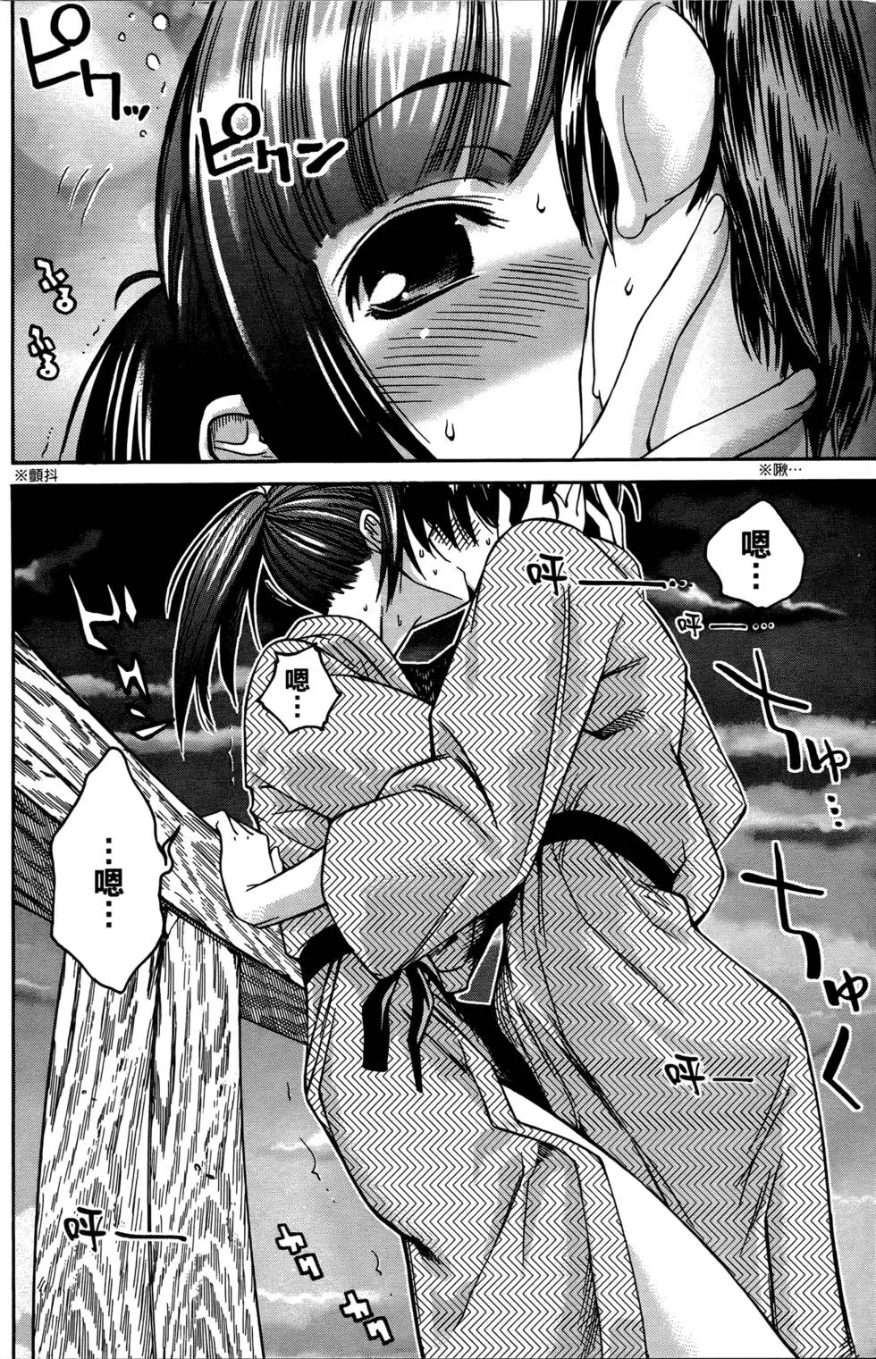 第163页