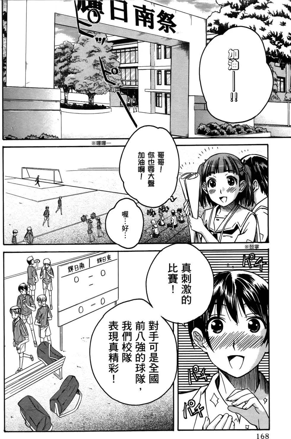 第165页