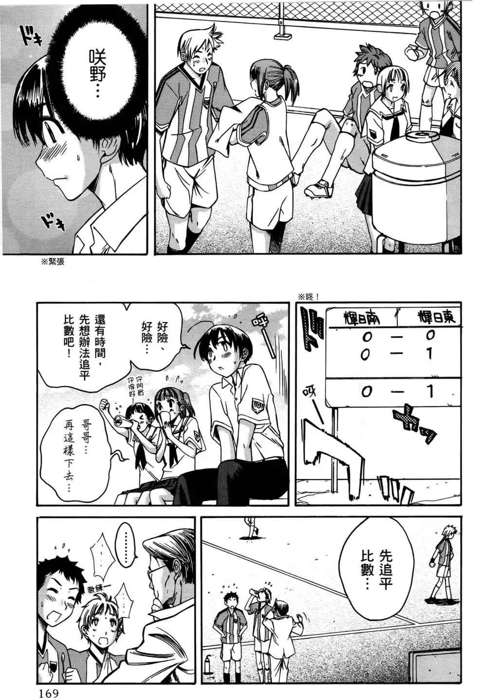 第166页