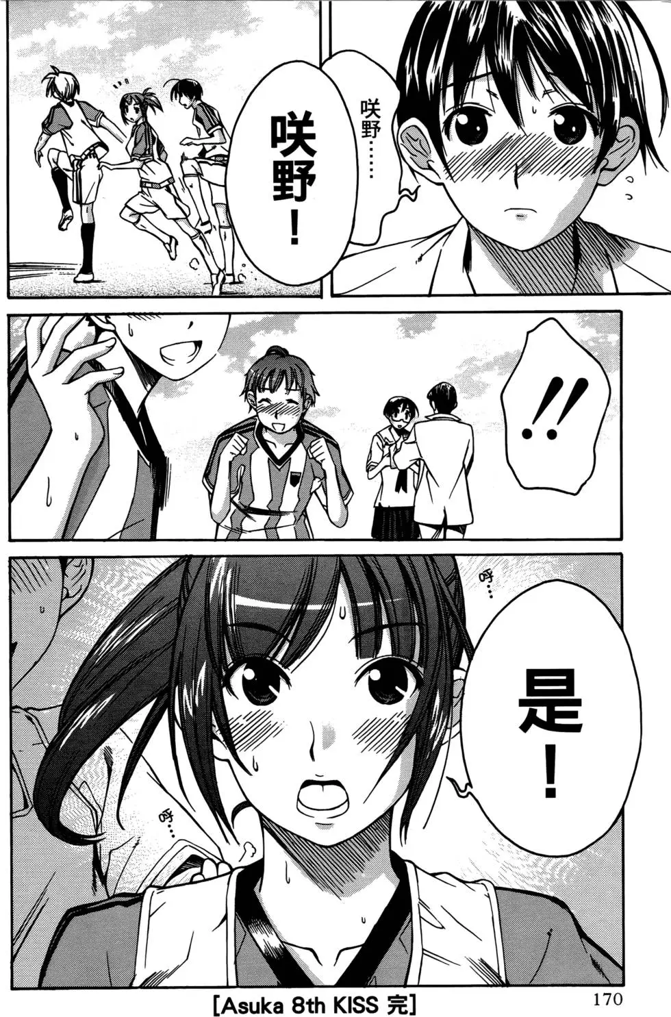 第167页