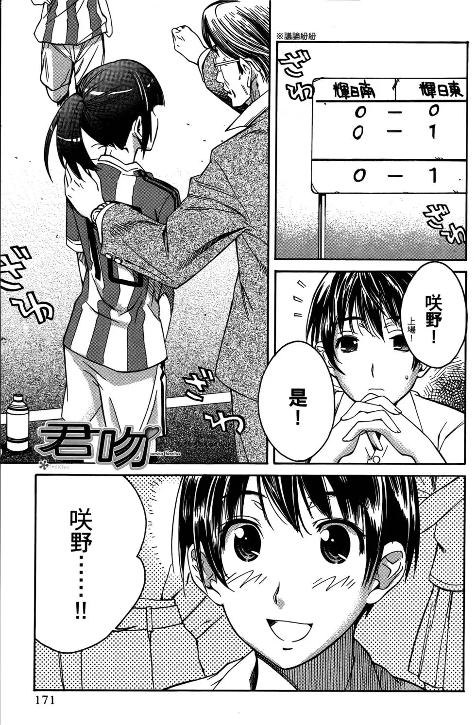 第168页