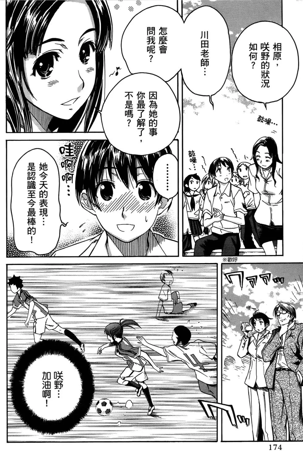 第171页