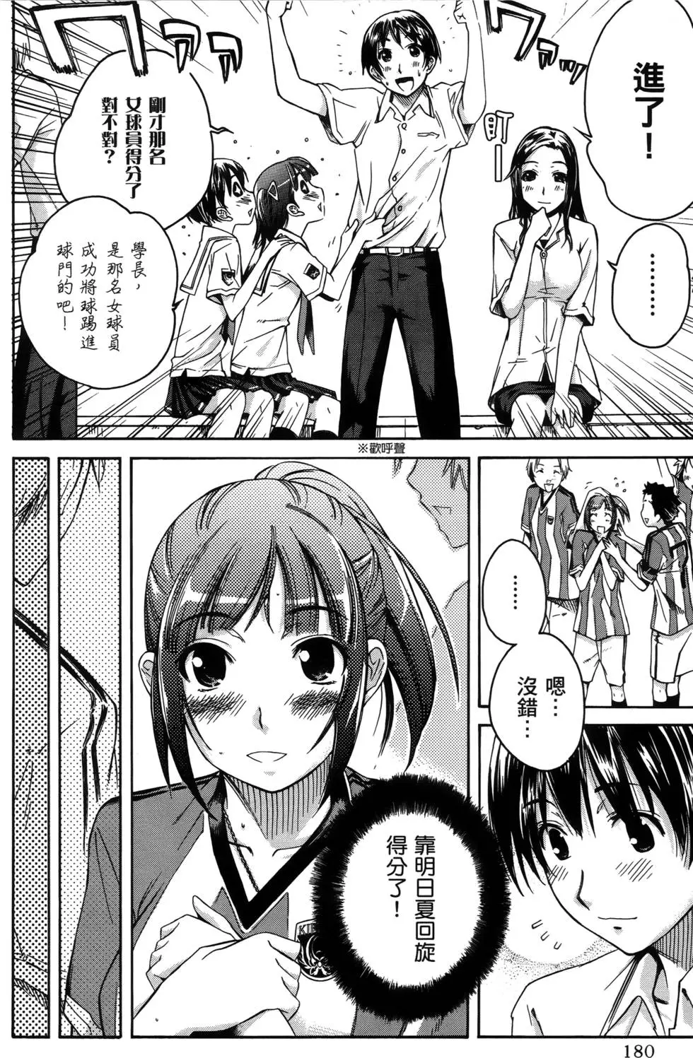 第177页