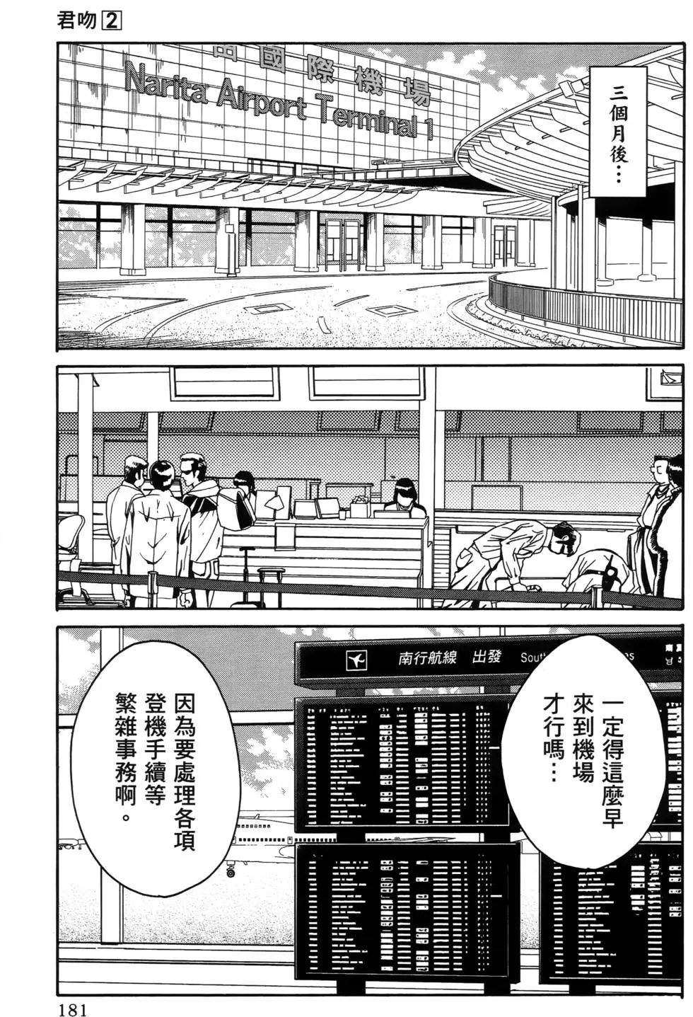第178页