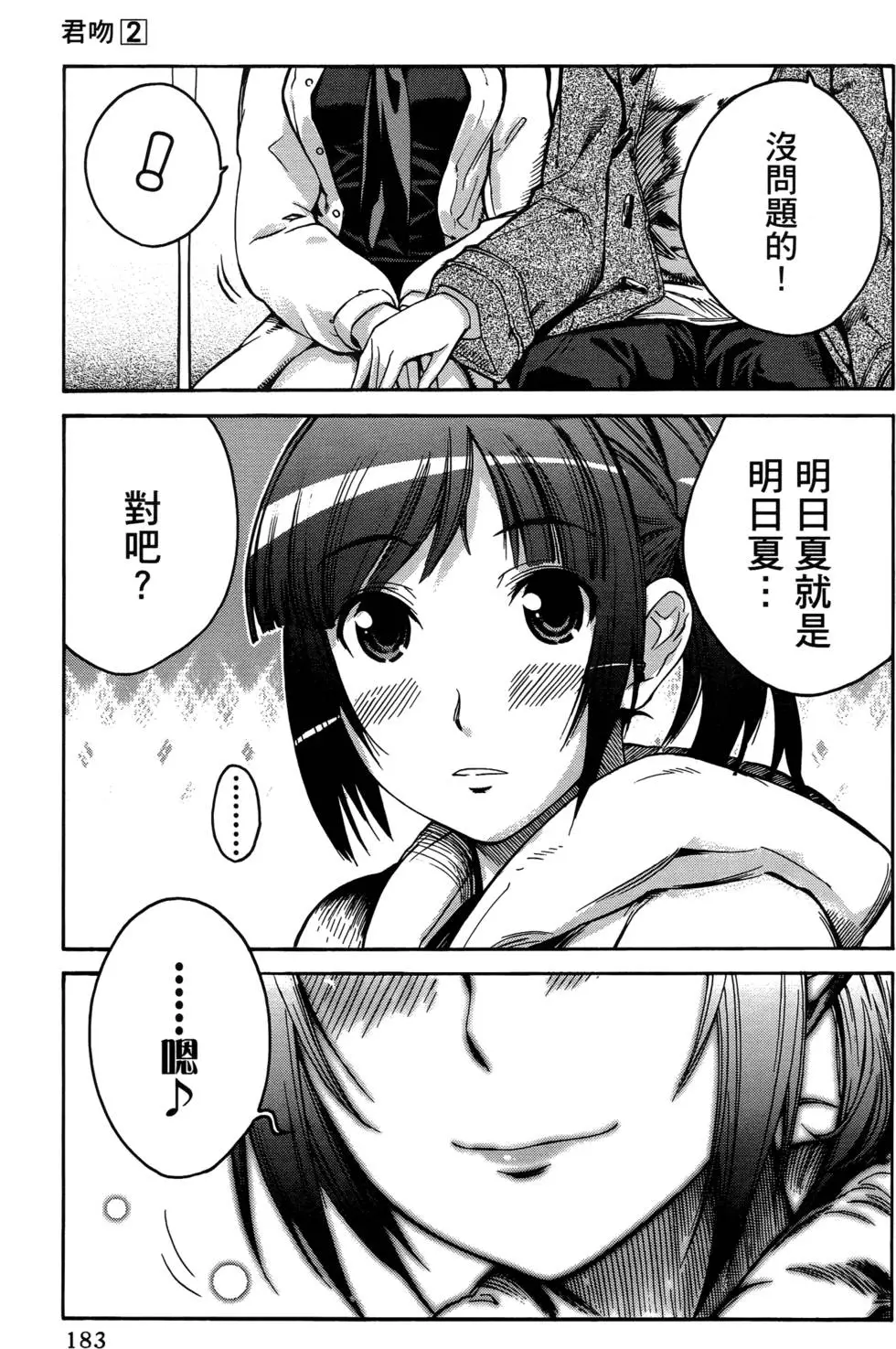 第180页