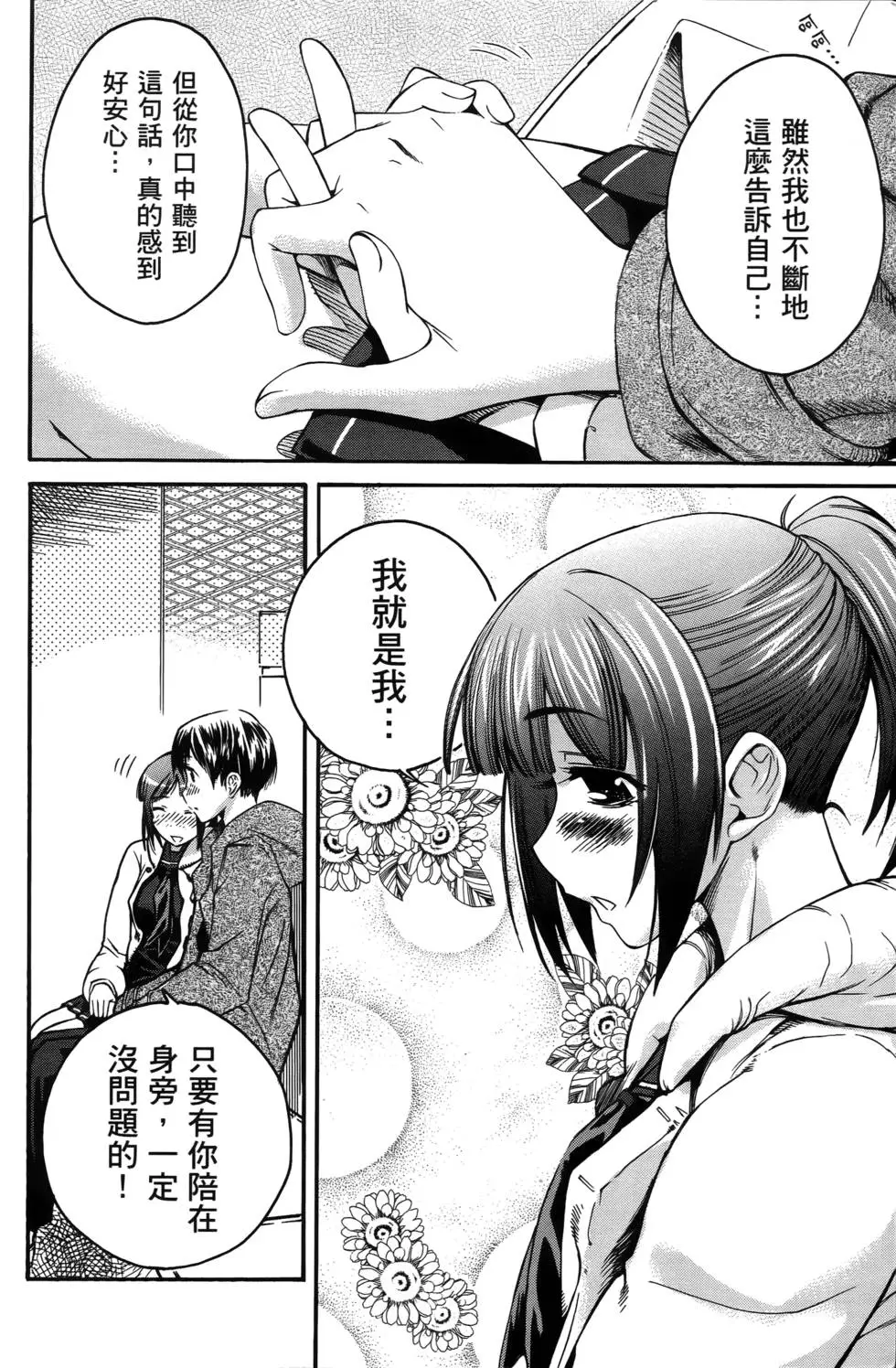 第181页